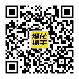 京山扫码了解加特林等烟花爆竹报价行情